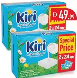 Kiri جبن