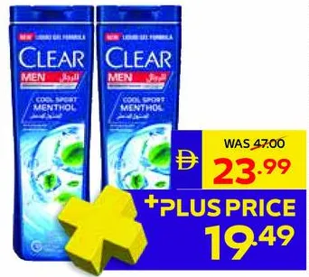 Clear Shampoo Cool Sport Menthol/Deep Cleanse