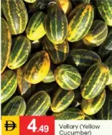 فيلاري (خيار أصفر)