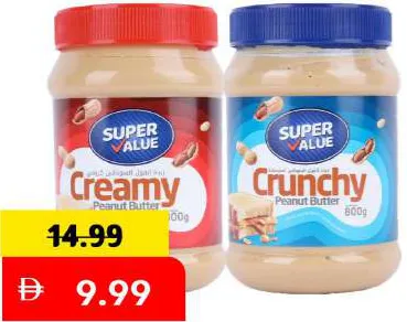 Super Value زبدة الفول السوداني نزلين