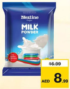 Nezline حليب مسحوق انكور