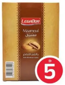 Legador Dates Maamoul