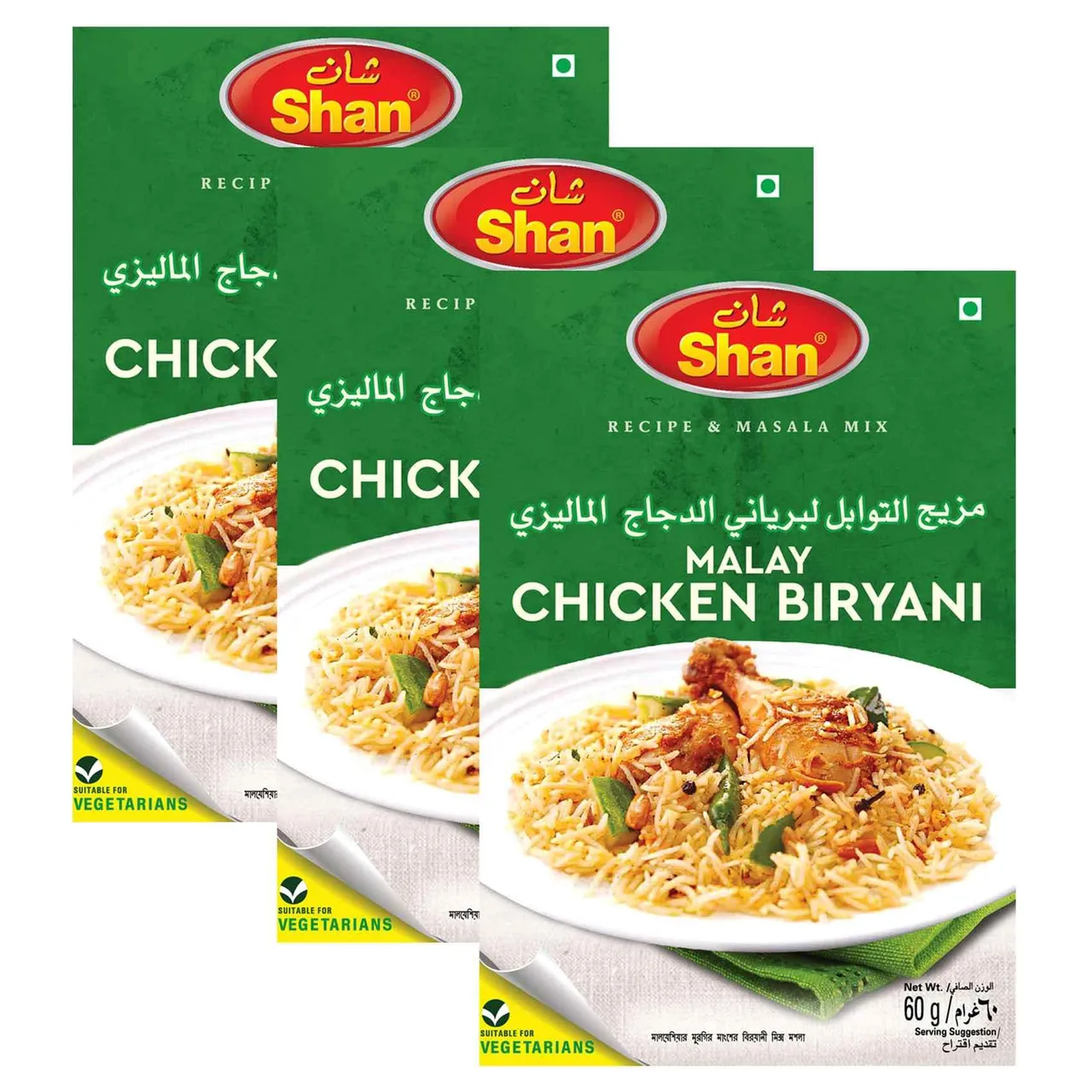 Shan بهارات برياني دجاج مالاي