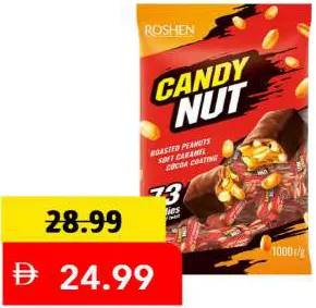 Roshen Candy Nut Caramel Peanut (Red)