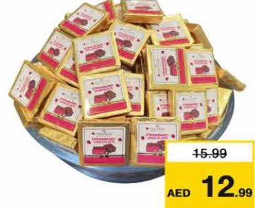 Chocotella شوكولاتة شوكوتيلا متنوعة