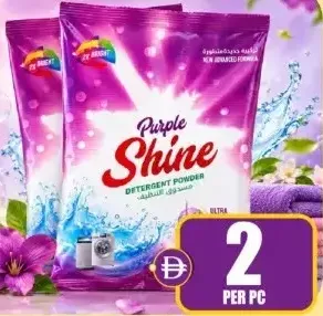 Purple Shine مسحوق غسيل اكسترا كلين