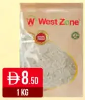 West Zone كونتري اكس ال هندي بسمتي