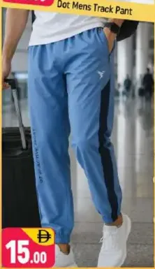 Foxx بنطال رياضي رجالي
