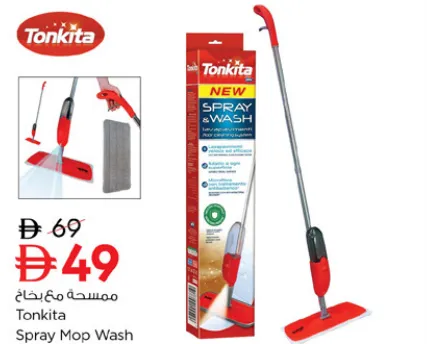 Tonkita Spray Mop Wash