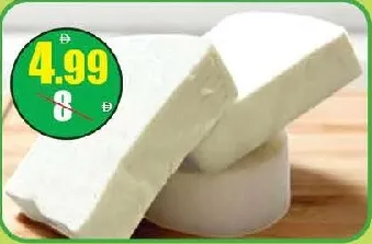 Barameli Cheese