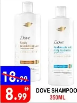 Dove Shampoo