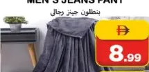 بطانية صوف (فليس) مفردة/مزدوجة