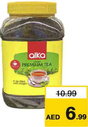 Alka مسحوق شاي الكا