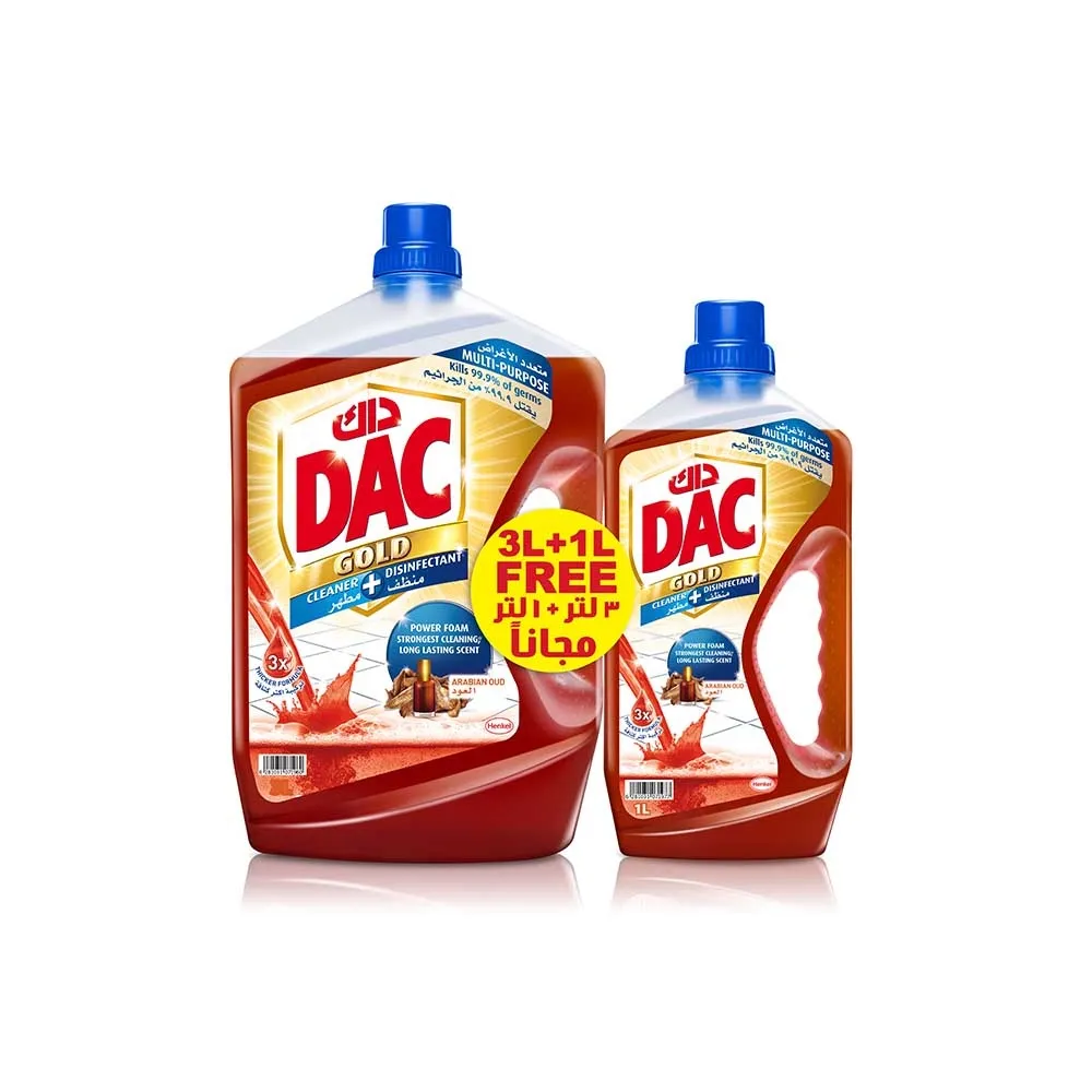 Dac مطهر ذهبي بالعود Gold Oud (+)