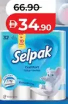 Selpak ورق تواليت Comfort 2 طبقة