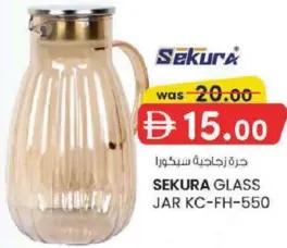 Sekura برطمان زجاجي Kc-Fh-550