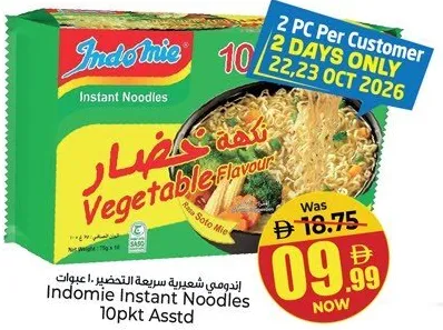 Indomie Instant Noodles Assorted