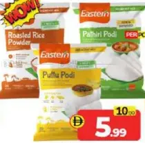 Eastern Puttu Podi/Pathiri Podi/Rice Powder