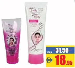 Glow&Lovely Multivitamin Face Cream + Face Wash