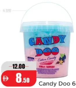 حلوى Candy Doo