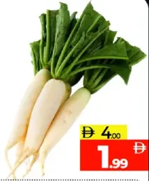 White Radish