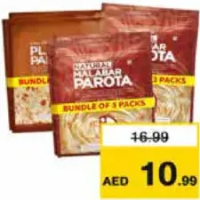 ID Natural Parota Assorted