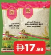 RK Sona Masoori Rice