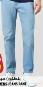 Carbon بنطلون جينز رجالي