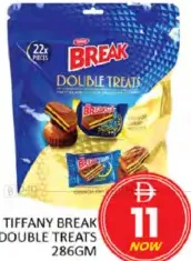 Tiffany تيفاني بريك دبل تريتس