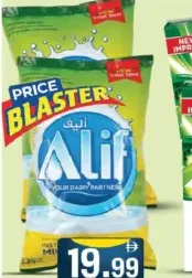 Alif حليب مجفف بشير الفوري