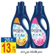 Downy Fabric Conditioner (Assorted)