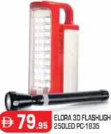 Elora مصباح يدوي 3D