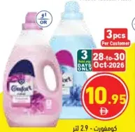 Comfort Assorted