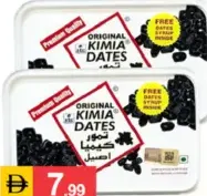 Kimia تمر سكري بايارا