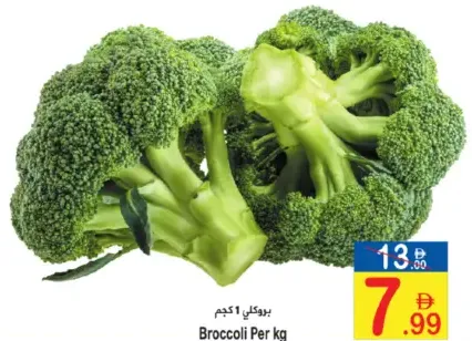 Broccoli