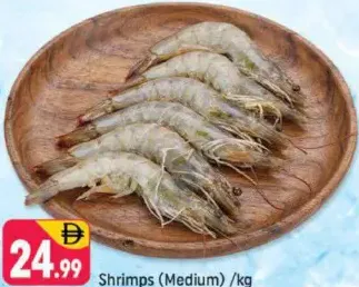 Shrimps Medium