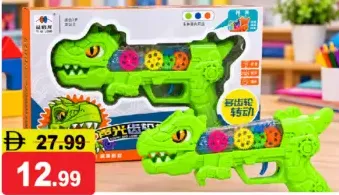 Gun With Light & Sound