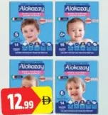 Alokozay حفاضات أطفال فاخرة متنوعة