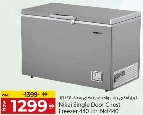 Nikai Single Door Chest Freezer NCF440