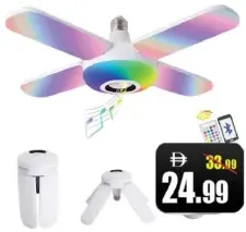 Bluetooth Music Folding Light