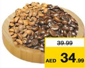 قهوة تركية محمصة متنوعة