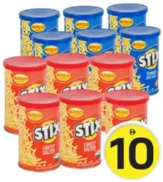 Kitco ستيكس مشكل