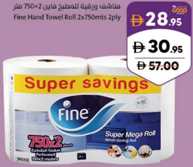 Fine Hand Towel Roll 2Ply