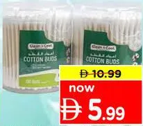 Clean&Cool أعواد قطنية للأذن كلين آند كول