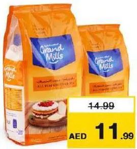 Grand Mills البيكر طحين ميدا رقم ١