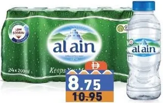 Al Ain Water