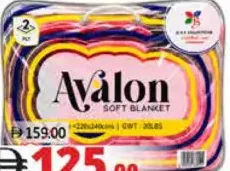 Avalon بطانية مزدوجة أوركيد