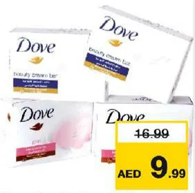 Dove صابون تجميل أبيض متنوع