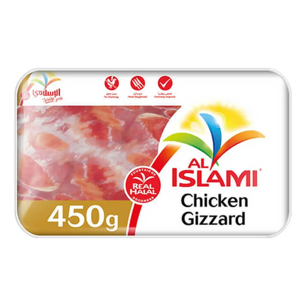 Al Islami قوانص دجاج