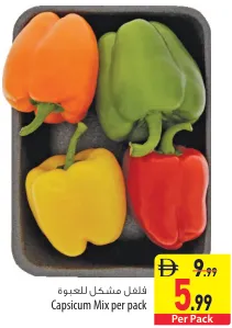 Capsicum Mix